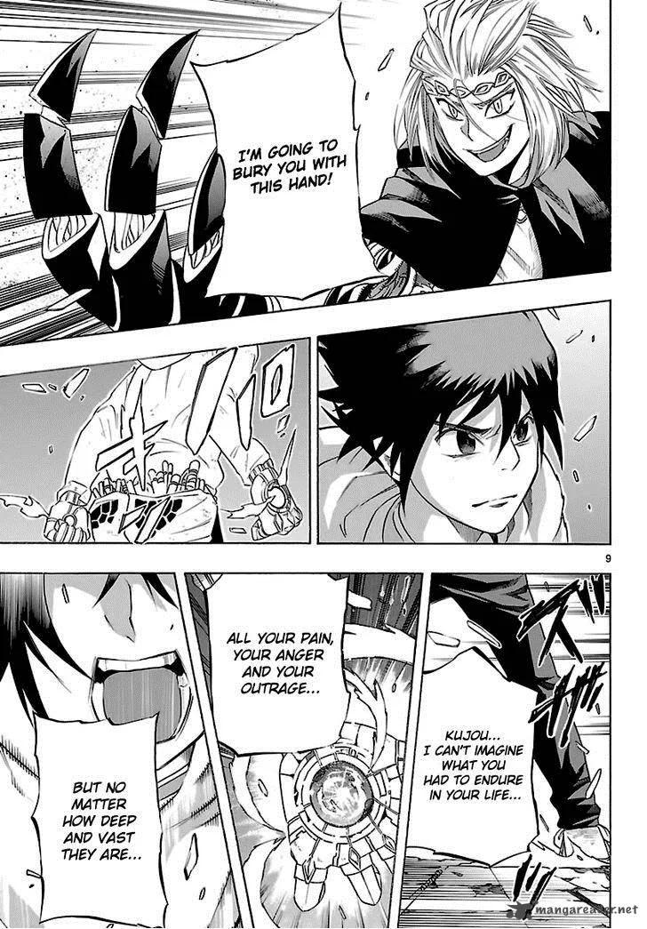Seiketsu no Haguruma Chapter 35 page 10