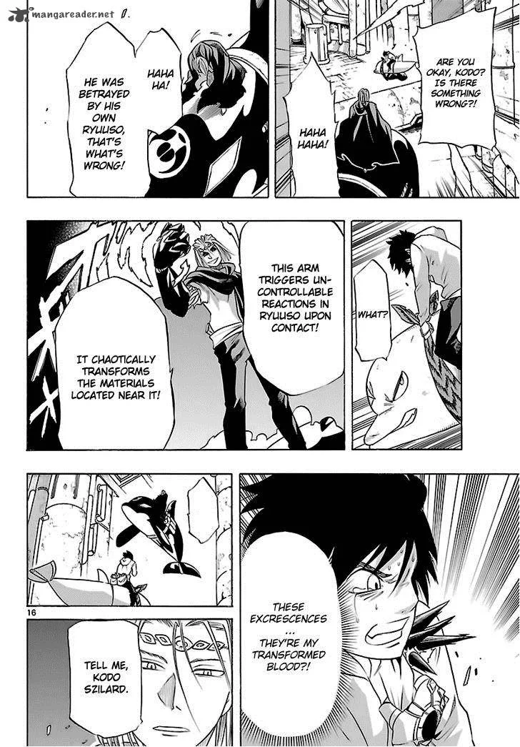 Seiketsu no Haguruma Chapter 35 page 17