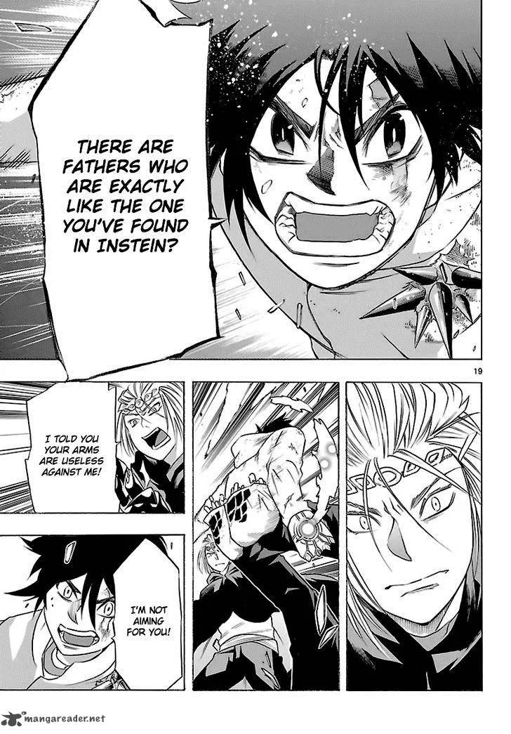 Seiketsu no Haguruma Chapter 35 page 20
