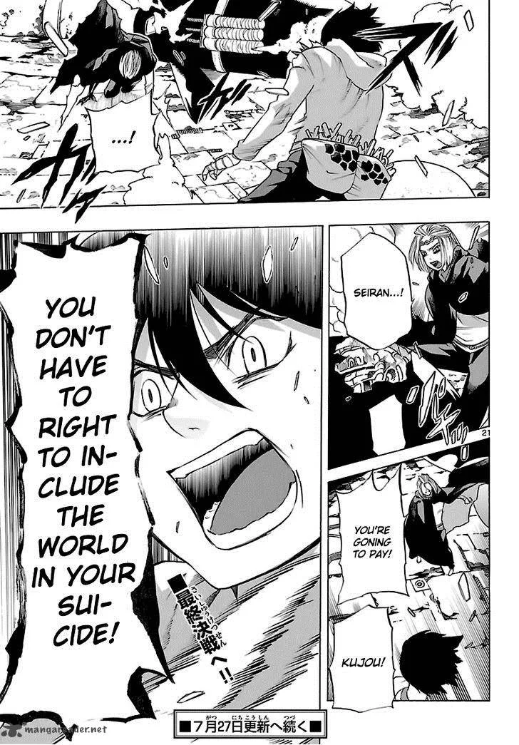 Seiketsu no Haguruma Chapter 35 page 22