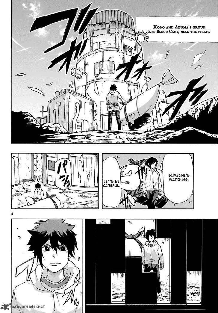 Seiketsu no Haguruma Chapter 35 page 5