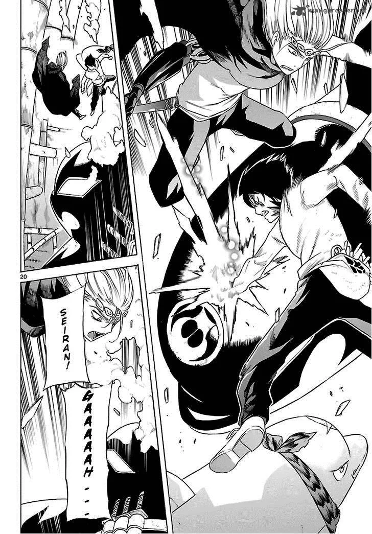 Seiketsu no Haguruma Chapter 35 page 21