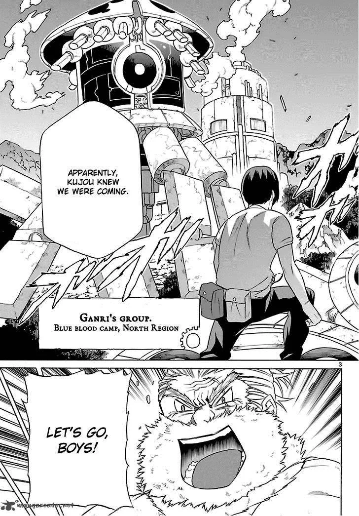 Seiketsu no Haguruma Chapter 35 page 4