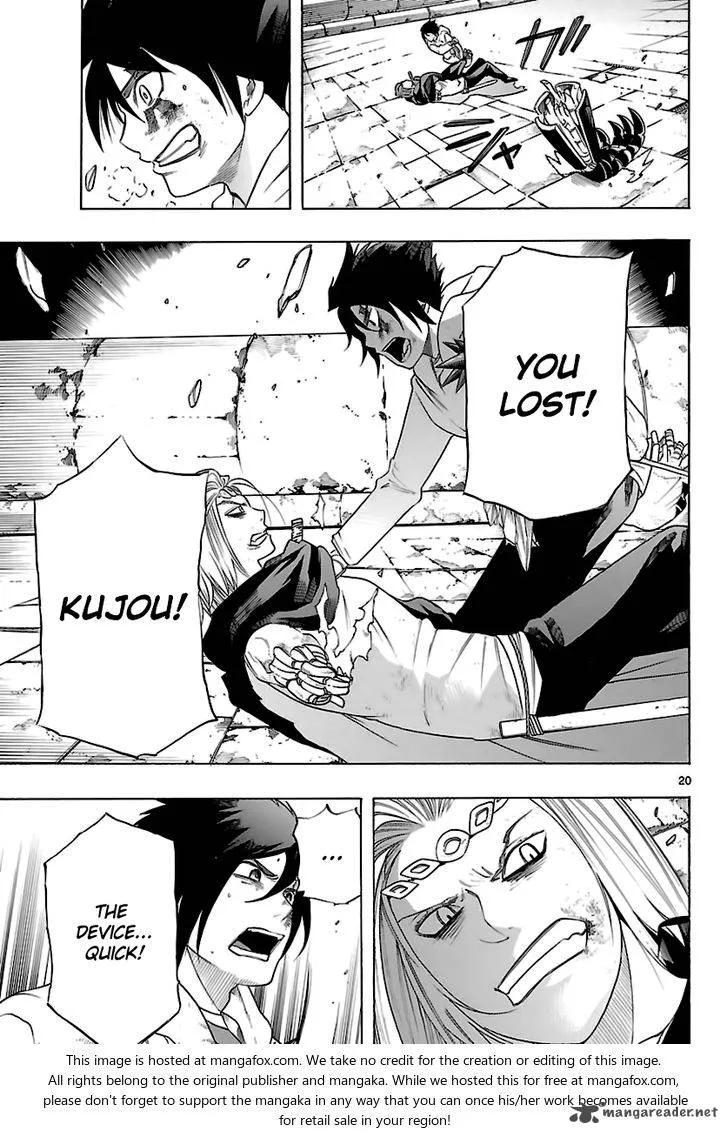 Seiketsu no Haguruma Chapter 36 page 20