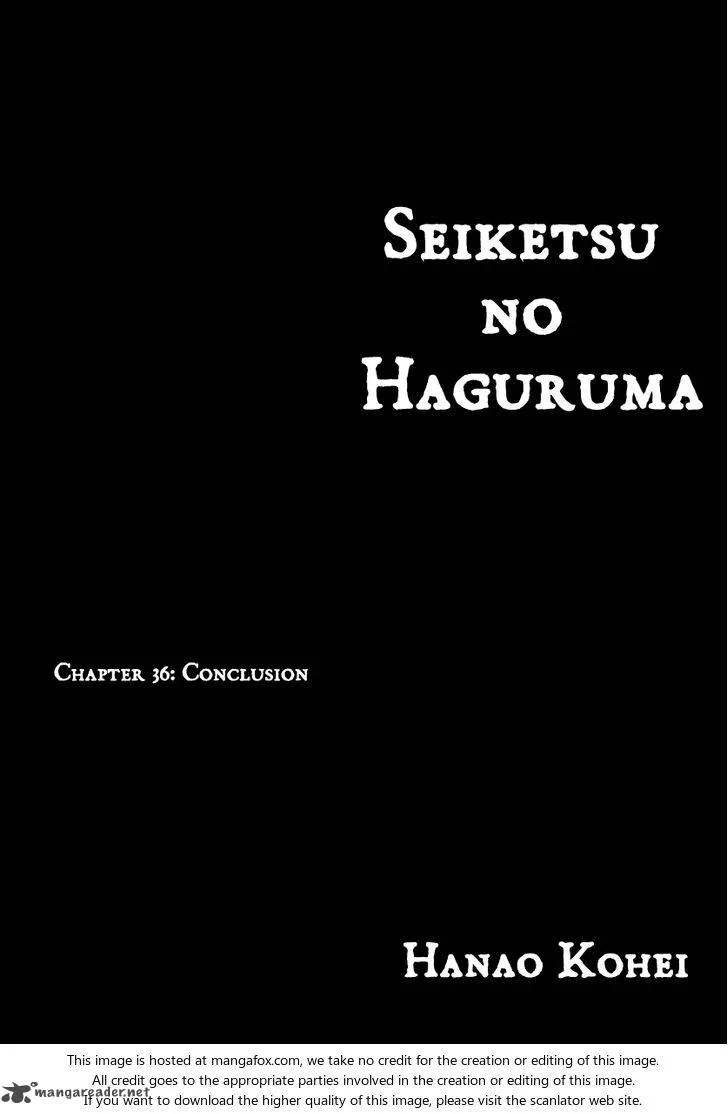Seiketsu no Haguruma Chapter 36 page 1