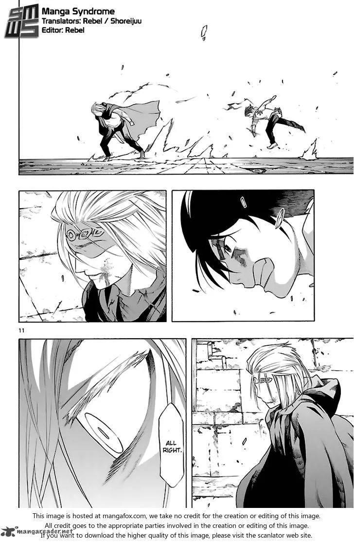 Seiketsu no Haguruma Chapter 36 page 12