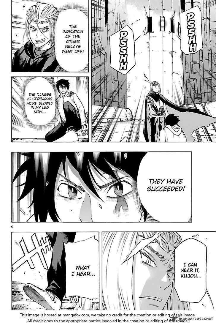Seiketsu no Haguruma Chapter 36 page 10