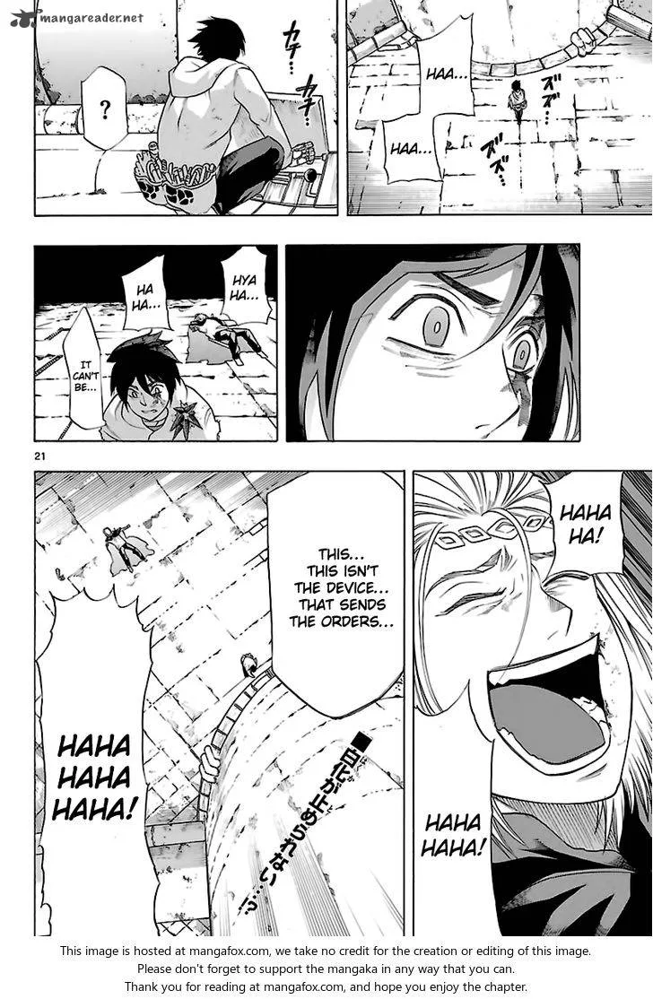 Seiketsu no Haguruma Chapter 36 page 21