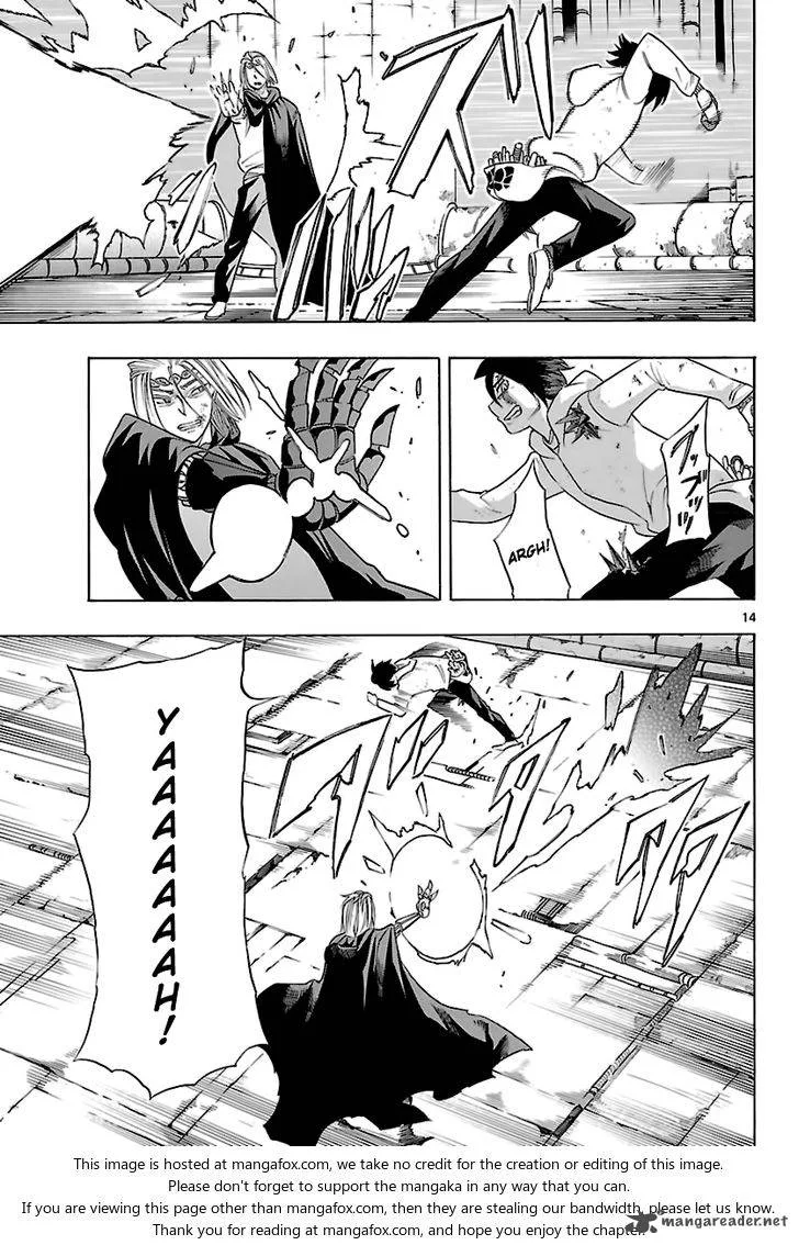 Seiketsu no Haguruma Chapter 36 page 15