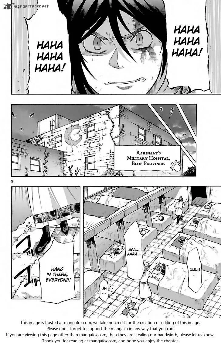 Seiketsu no Haguruma Chapter 36 page 6