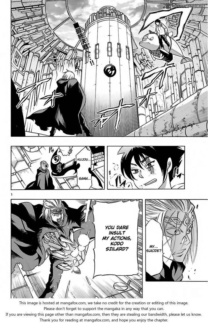 Seiketsu no Haguruma Chapter 36 page 2