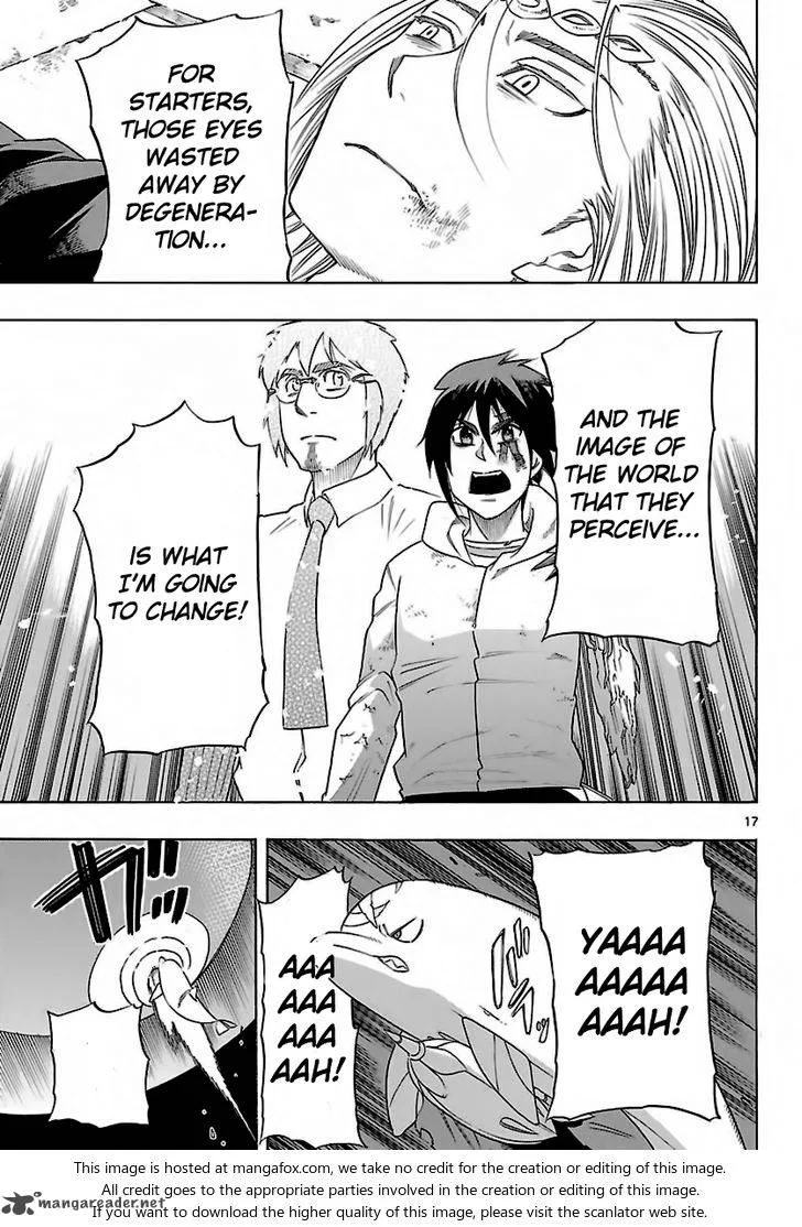 Seiketsu no Haguruma Chapter 37 page 18