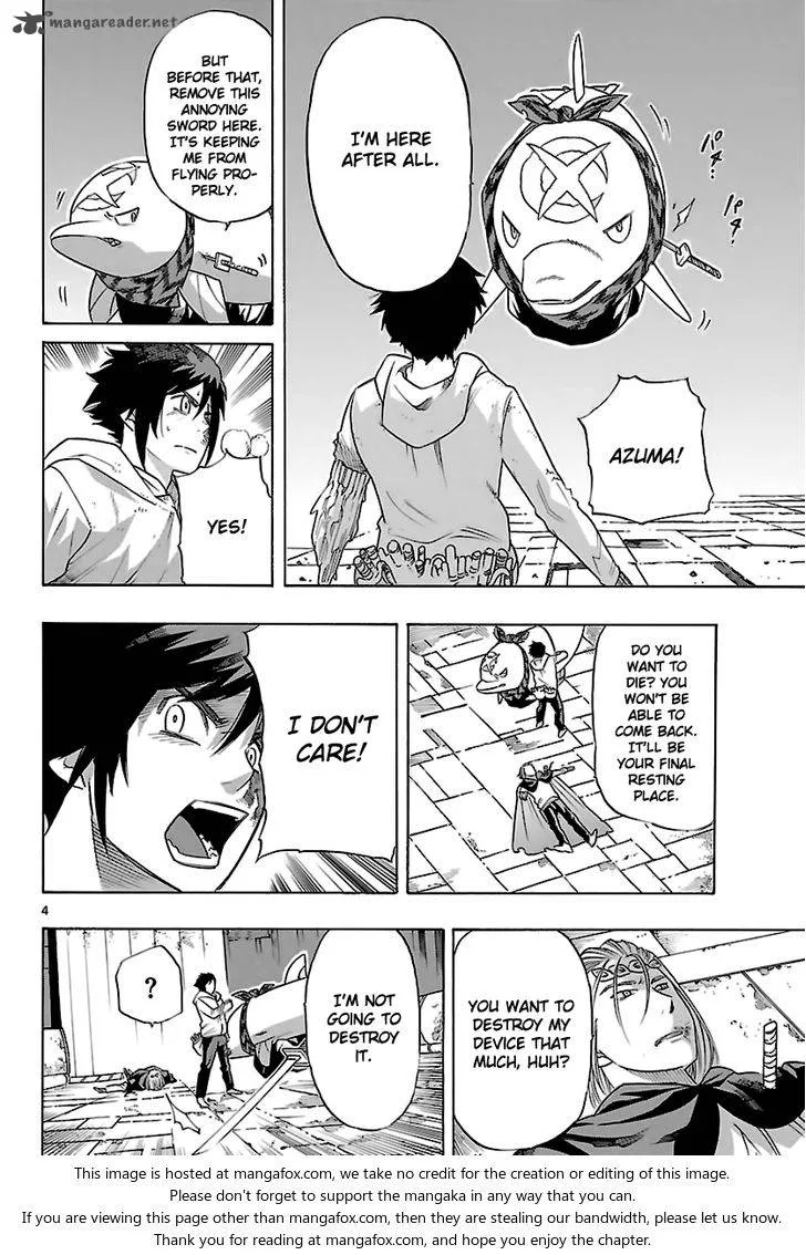 Seiketsu no Haguruma Chapter 37 page 5