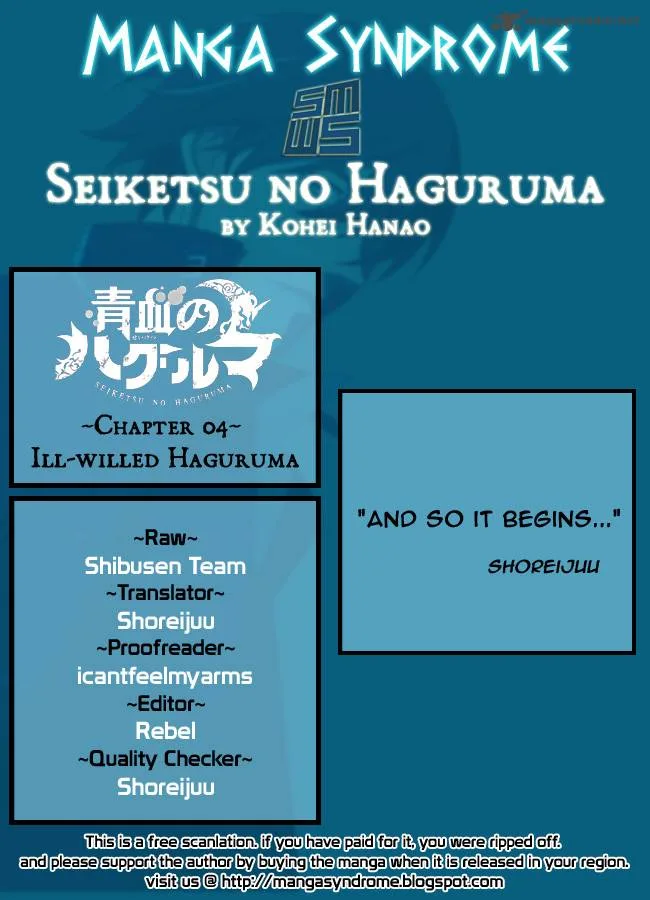 Seiketsu no Haguruma Chapter 4 page 1