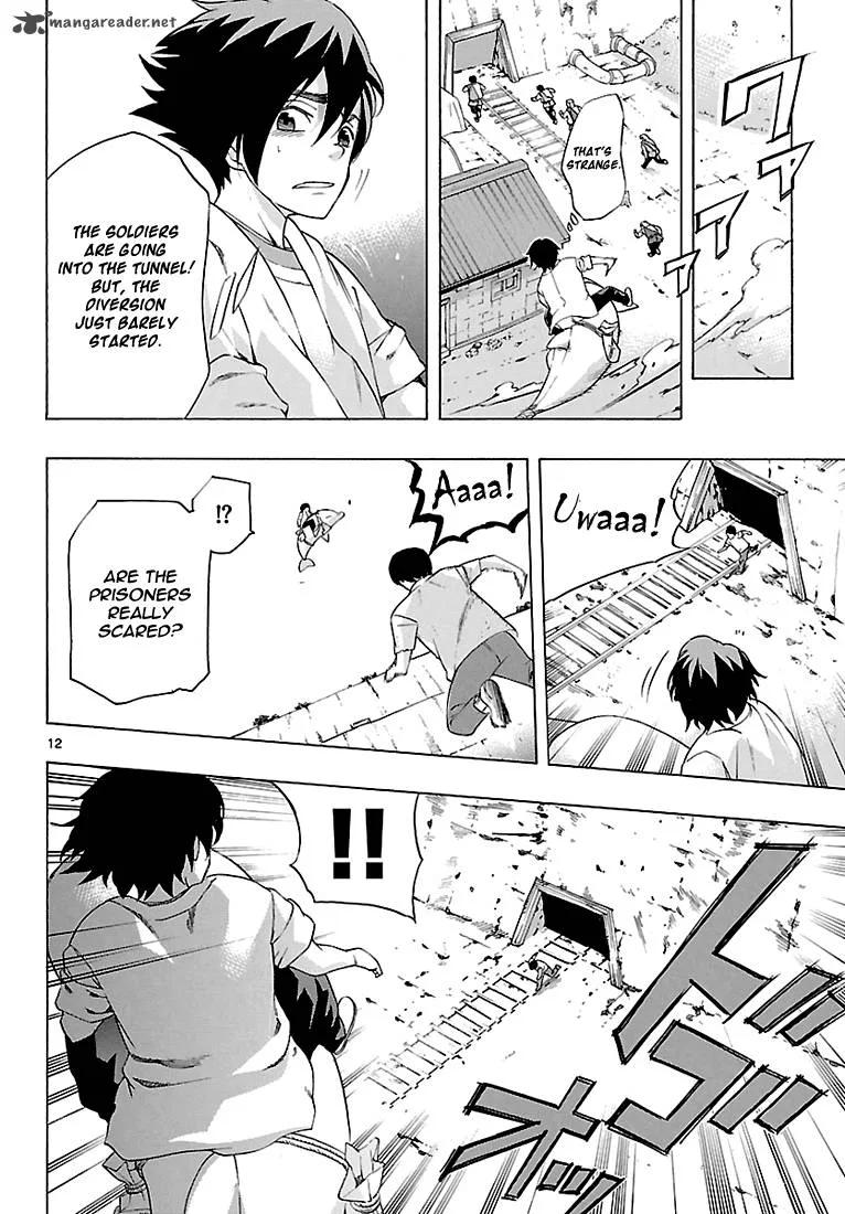 Seiketsu no Haguruma Chapter 4 page 13