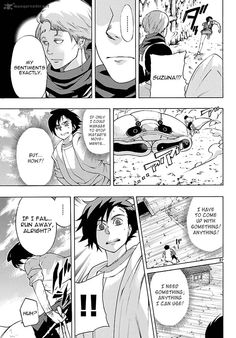 Seiketsu no Haguruma Chapter 4 page 27