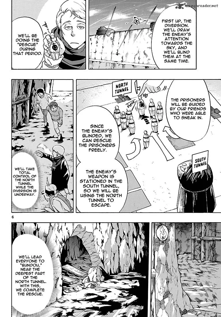 Seiketsu no Haguruma Chapter 4 page 7