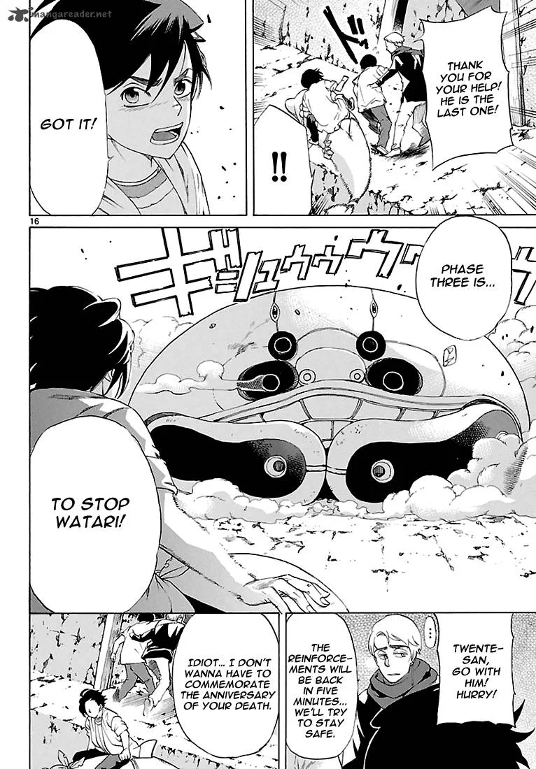 Seiketsu no Haguruma Chapter 4 page 16