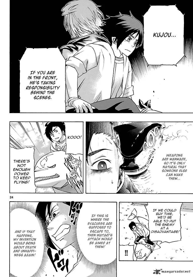 Seiketsu no Haguruma Chapter 4 page 24