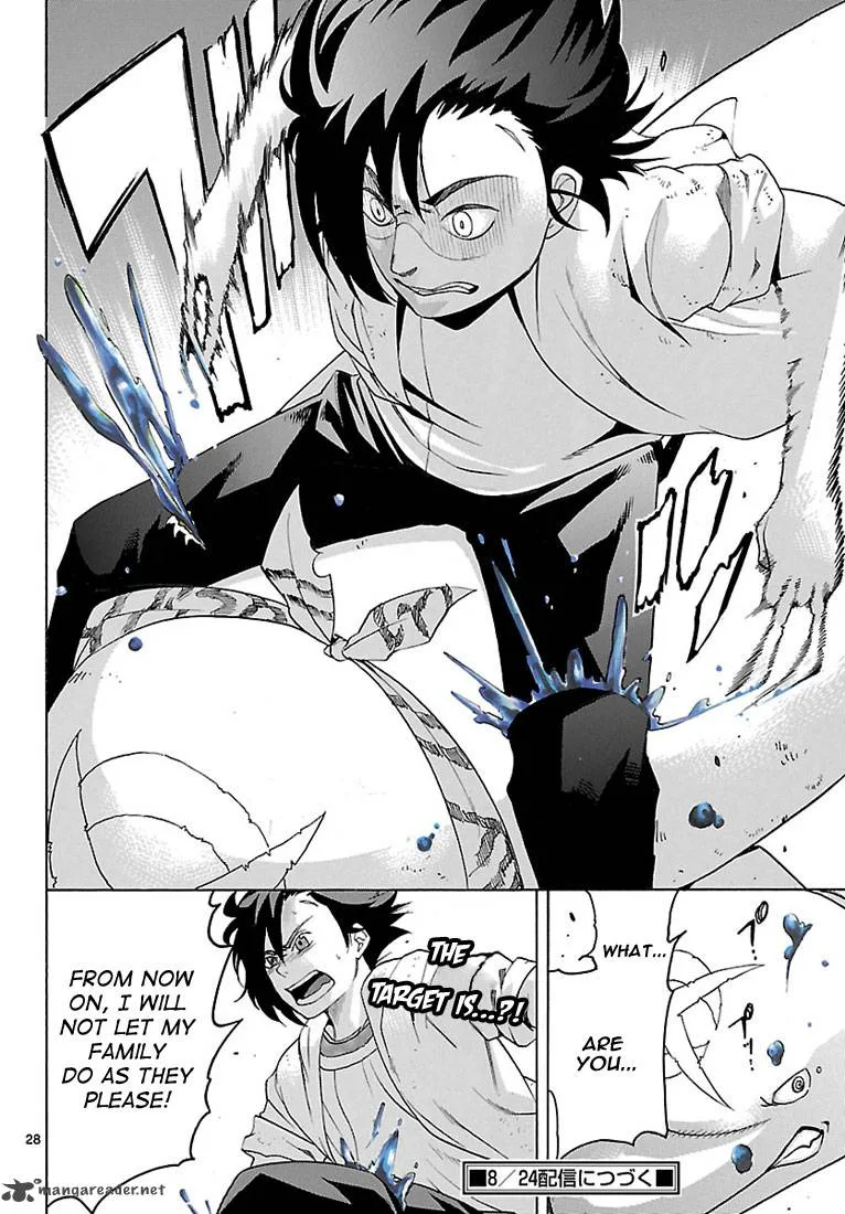 Seiketsu no Haguruma Chapter 4 page 28