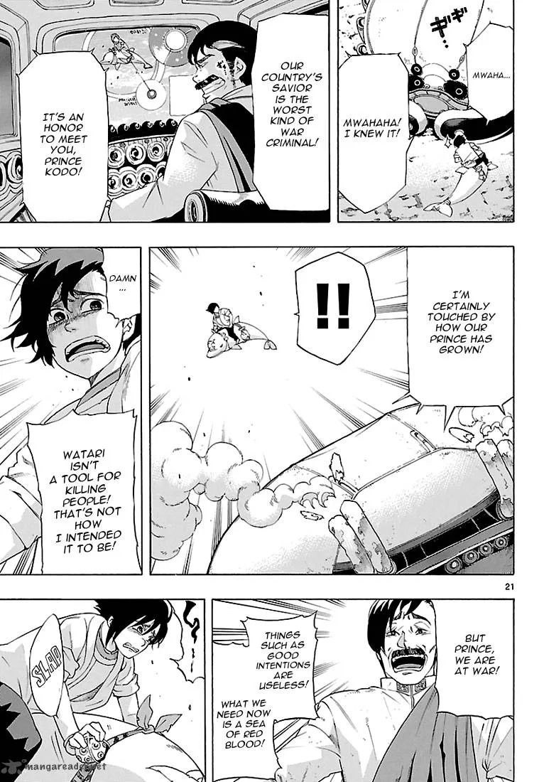 Seiketsu no Haguruma Chapter 4 page 21