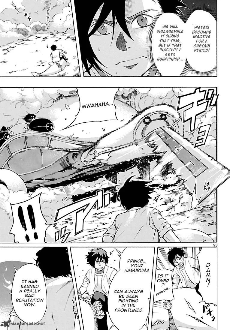 Seiketsu no Haguruma Chapter 4 page 23