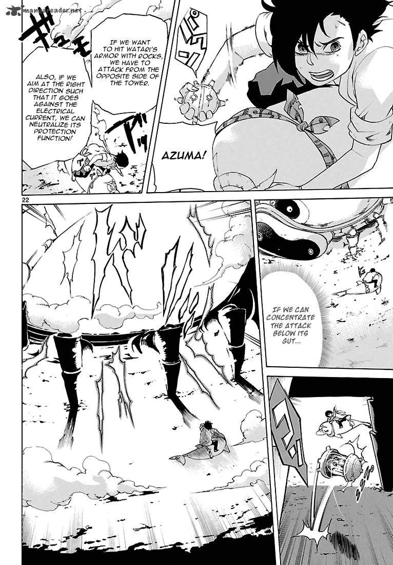 Seiketsu no Haguruma Chapter 4 page 22