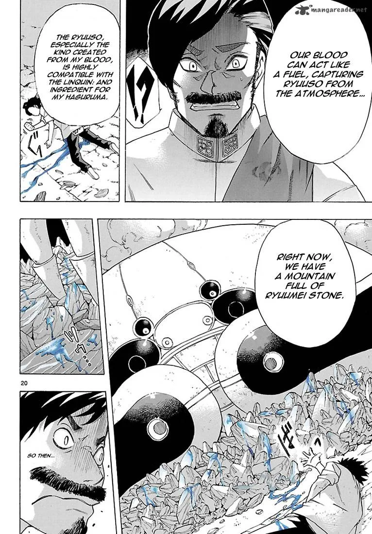 Seiketsu no Haguruma Chapter 5 page 20