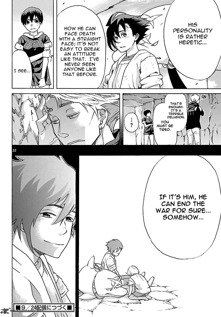 Seiketsu no Haguruma Chapter 5 page 31