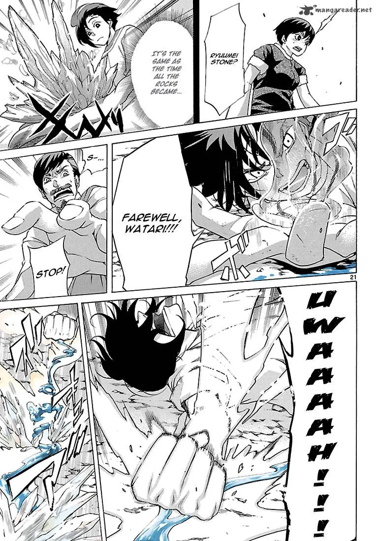 Seiketsu no Haguruma Chapter 5 page 21