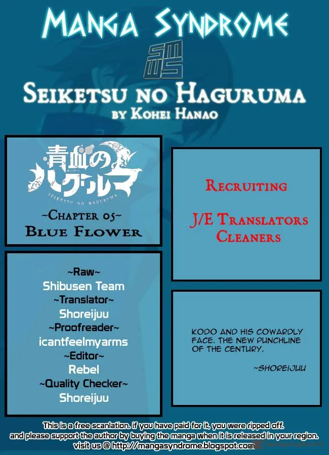 Seiketsu no Haguruma Chapter 5 page 1