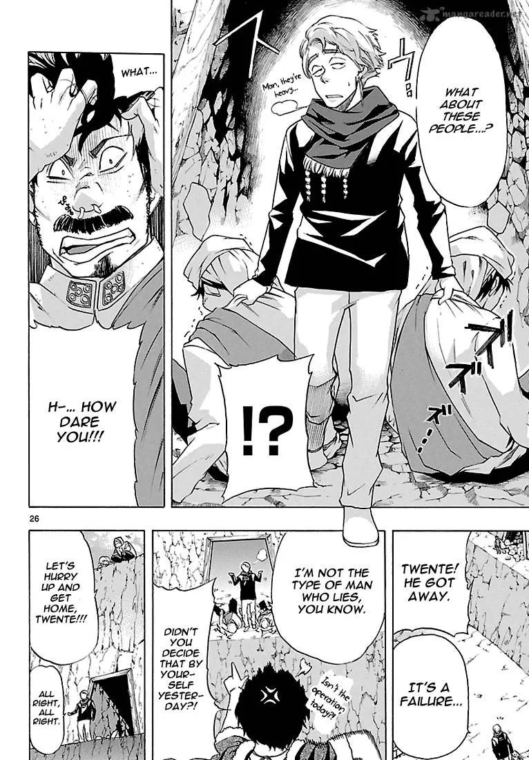 Seiketsu no Haguruma Chapter 5 page 25