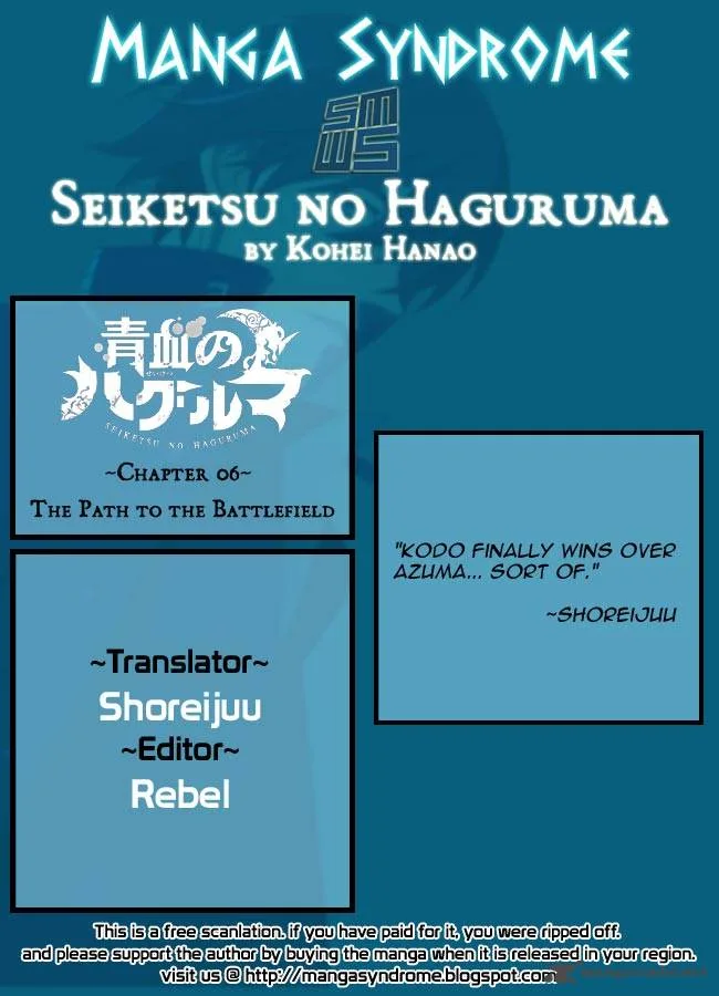 Seiketsu no Haguruma Chapter 6 page 1