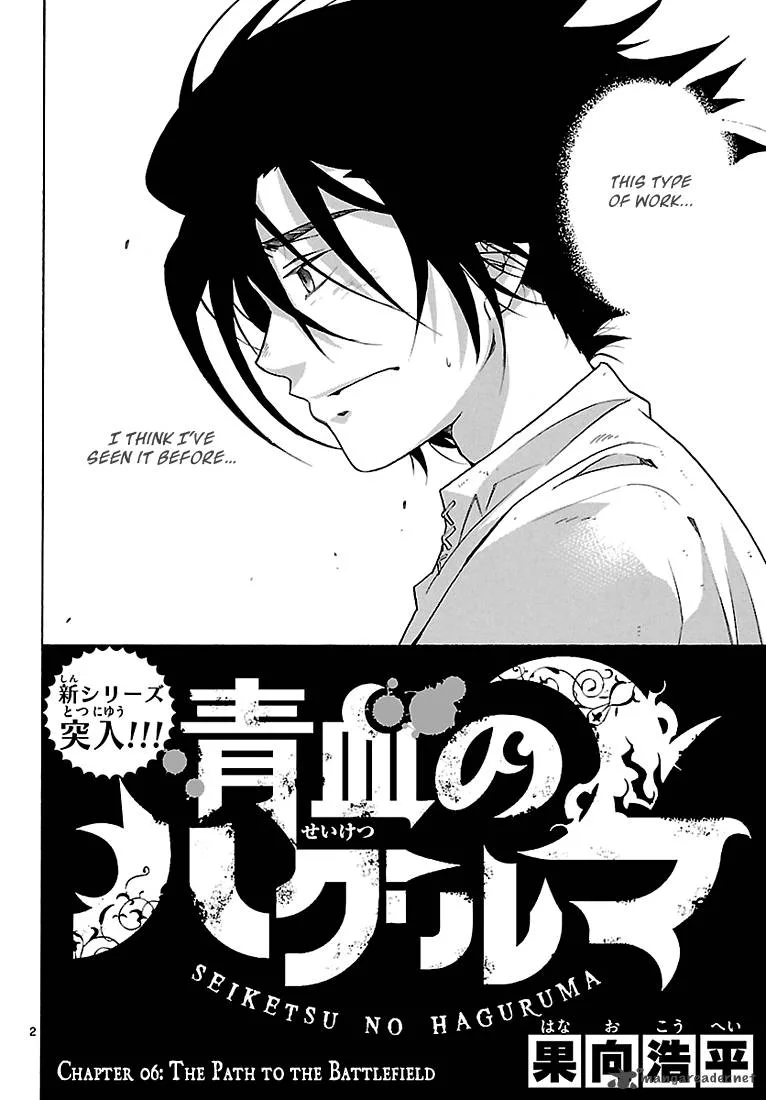 Seiketsu no Haguruma Chapter 6 page 3