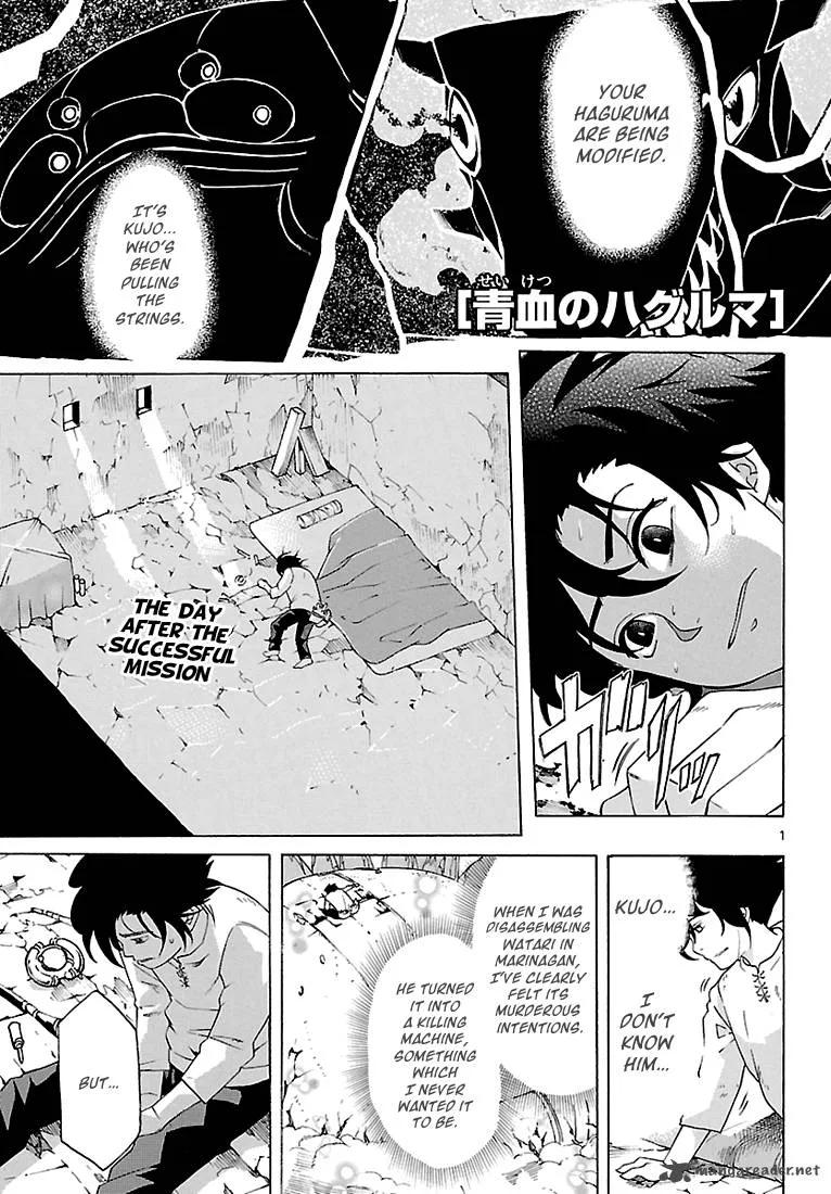 Seiketsu no Haguruma Chapter 6 page 2