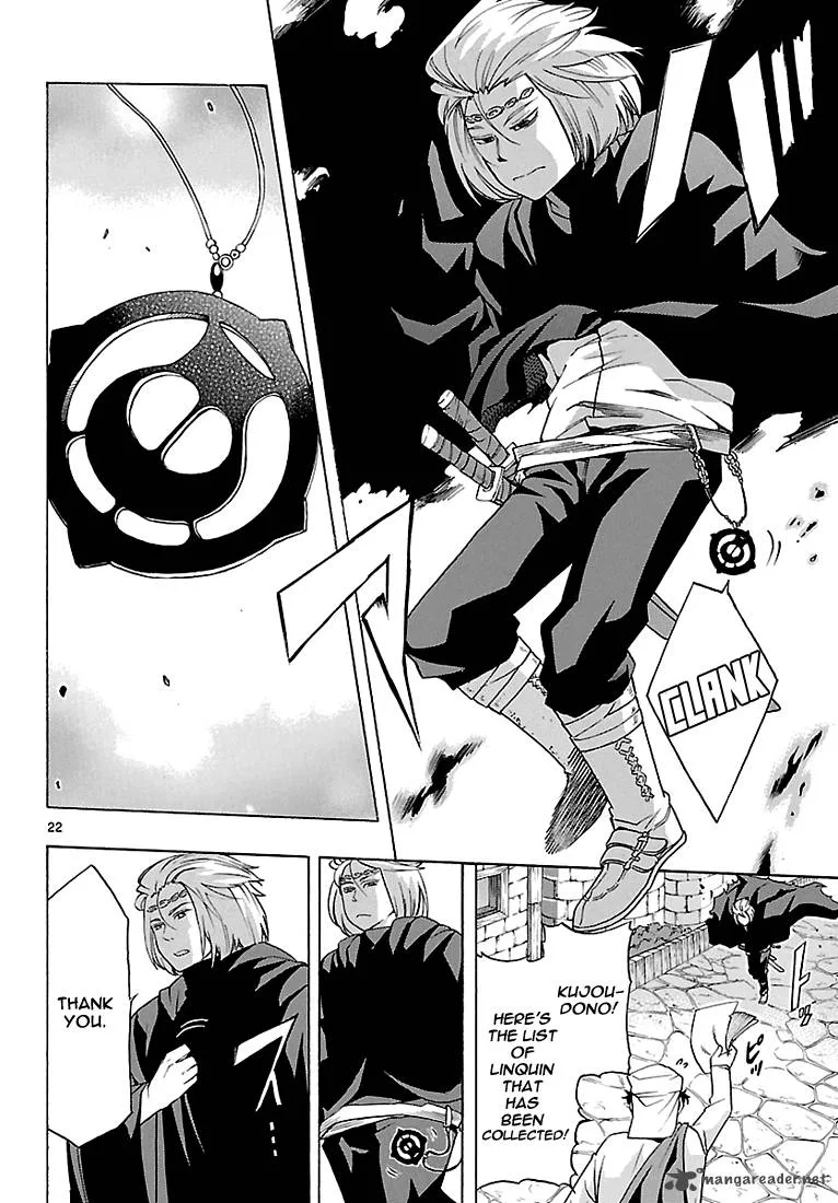 Seiketsu no Haguruma Chapter 6 page 22