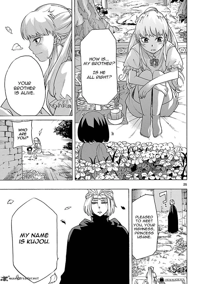 Seiketsu no Haguruma Chapter 6 page 25
