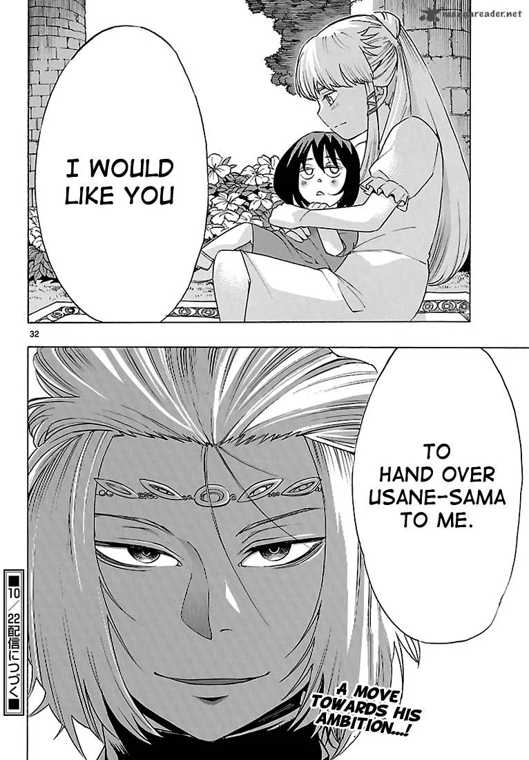 Seiketsu no Haguruma Chapter 6 page 32