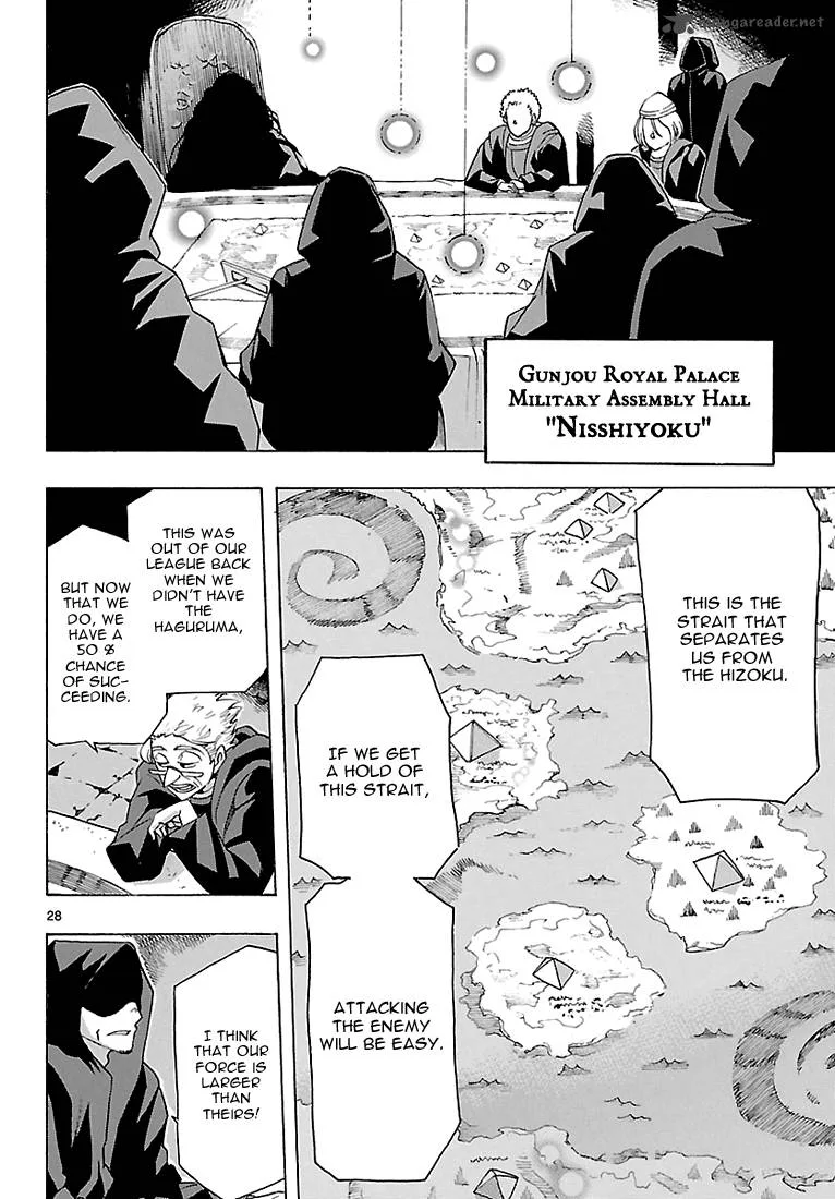 Seiketsu no Haguruma Chapter 6 page 28