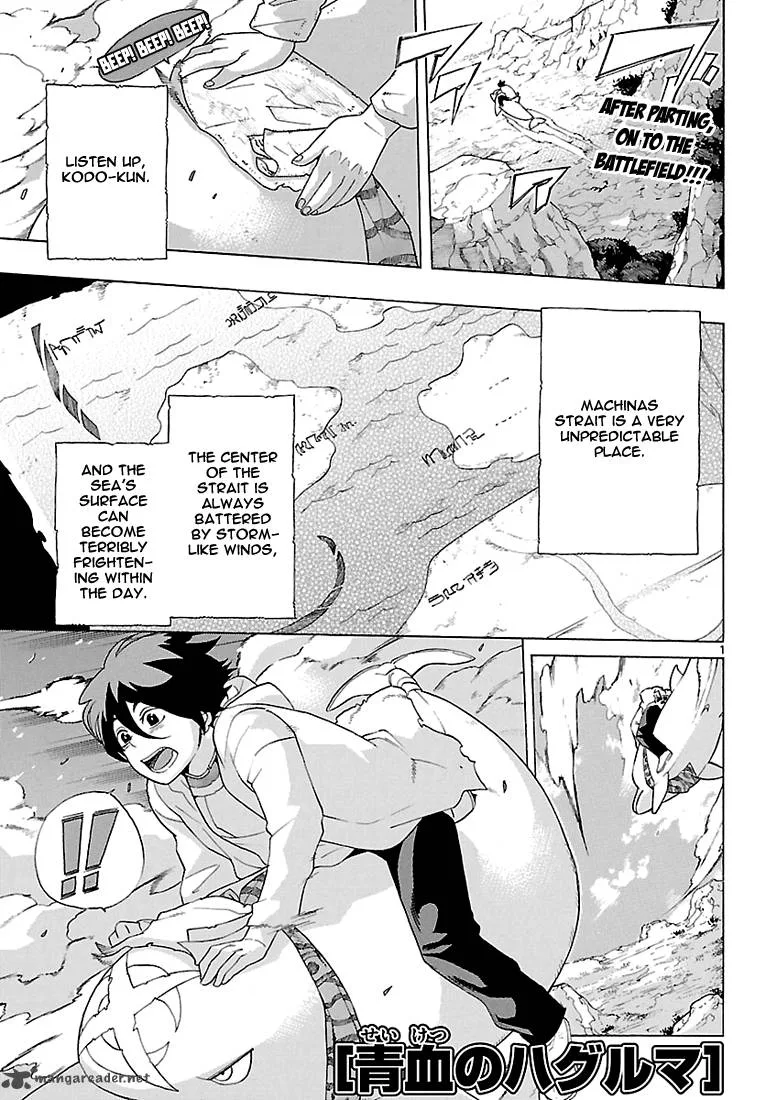 Seiketsu no Haguruma Chapter 7 page 2