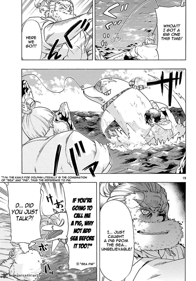 Seiketsu no Haguruma Chapter 7 page 19