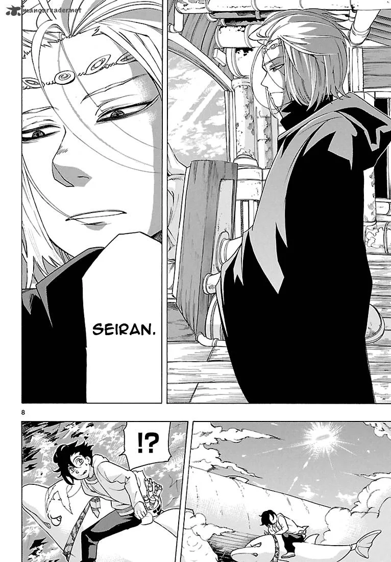 Seiketsu no Haguruma Chapter 7 page 8