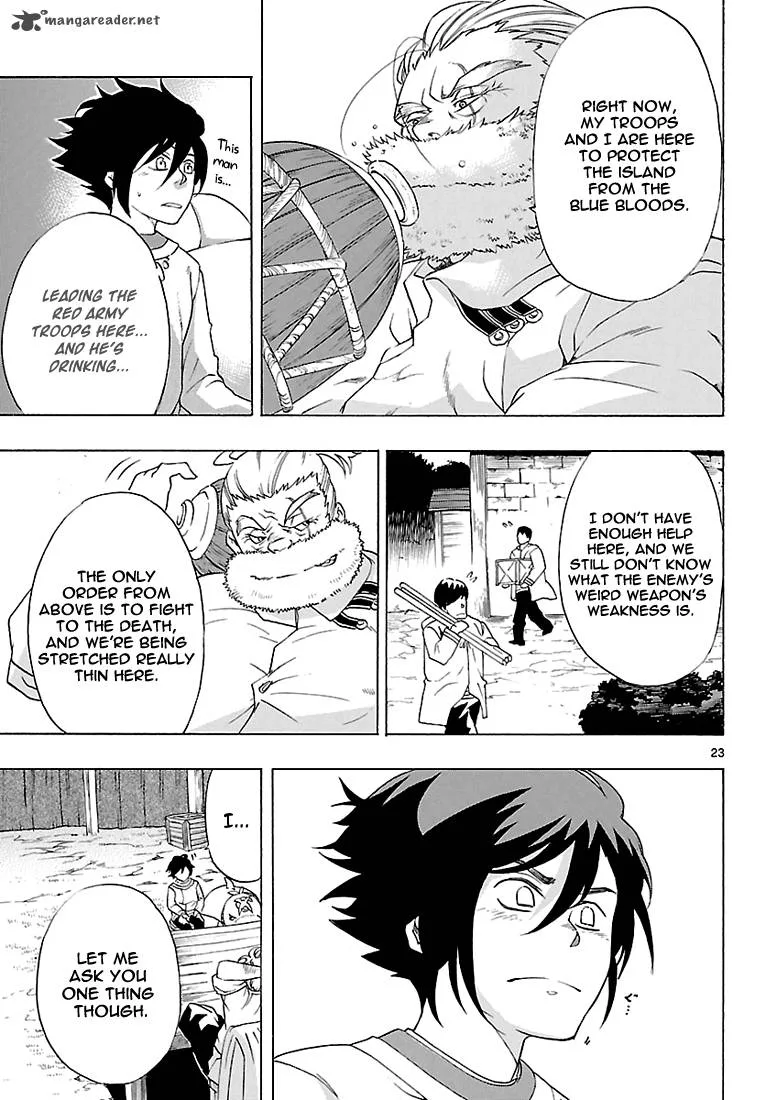 Seiketsu no Haguruma Chapter 7 page 23