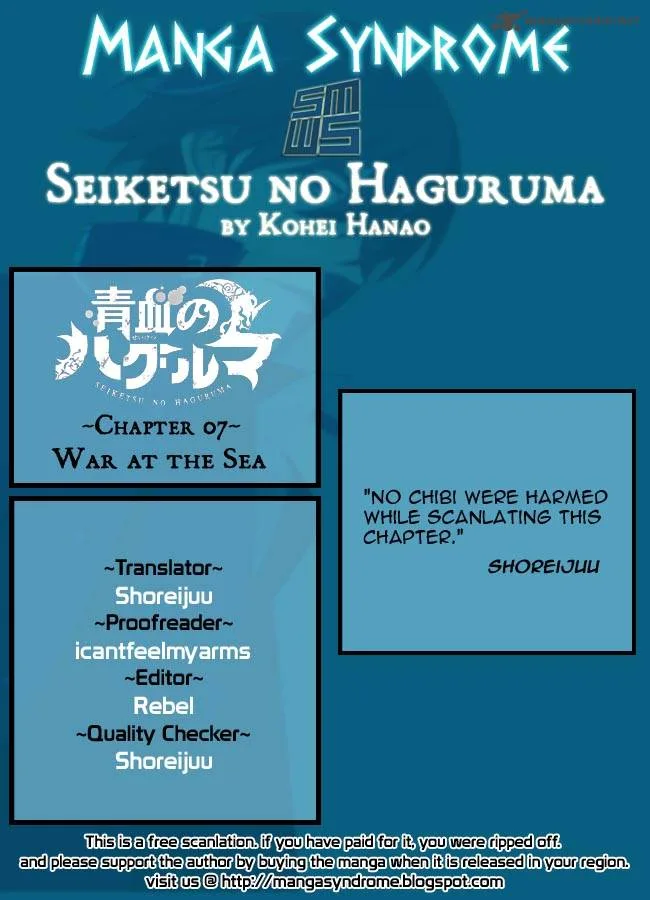 Seiketsu no Haguruma Chapter 7 page 1
