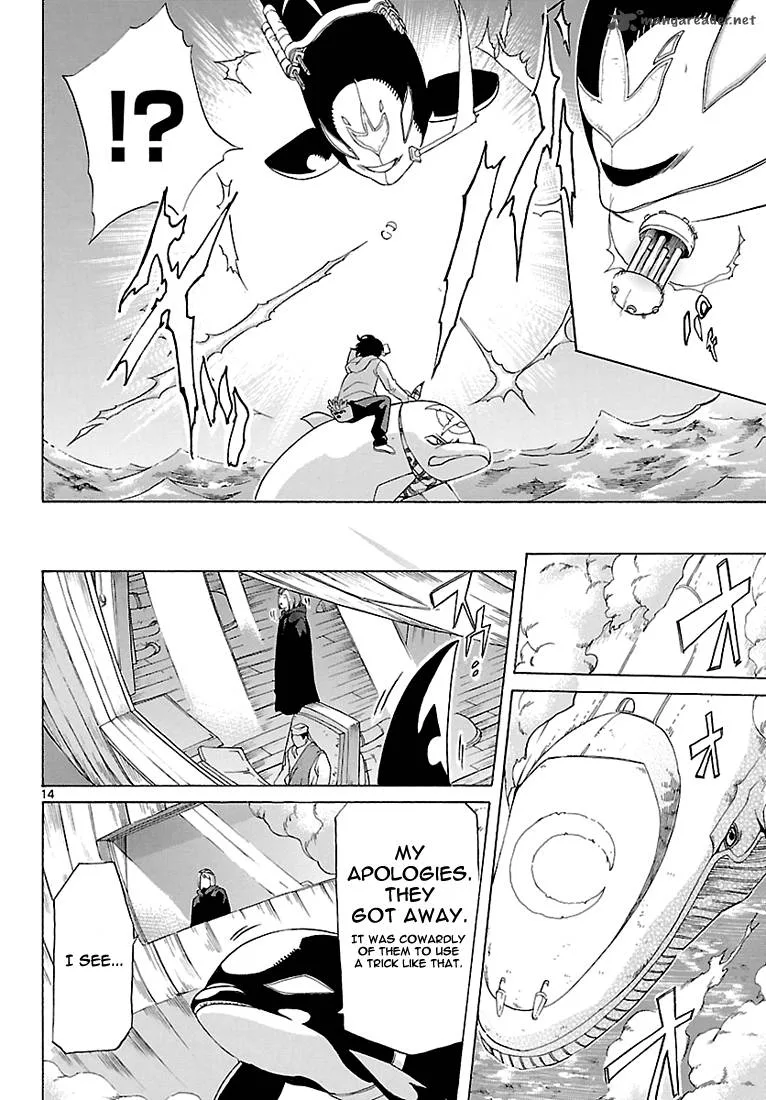 Seiketsu no Haguruma Chapter 7 page 14