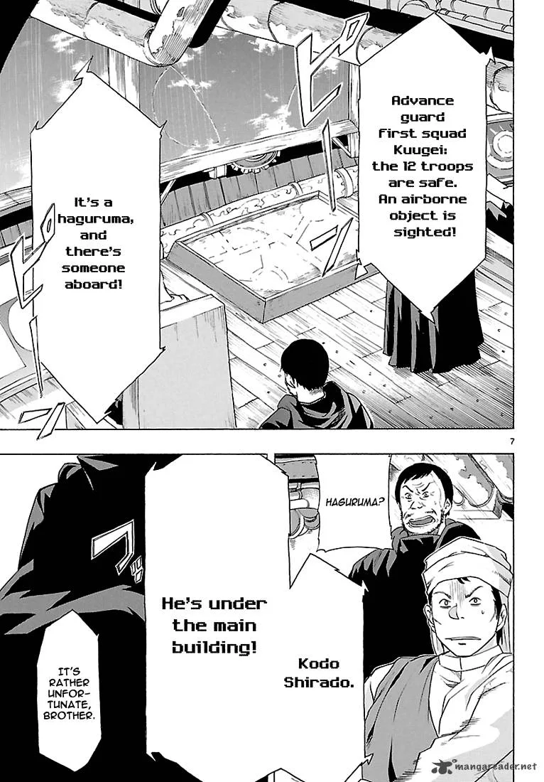 Seiketsu no Haguruma Chapter 7 page 7