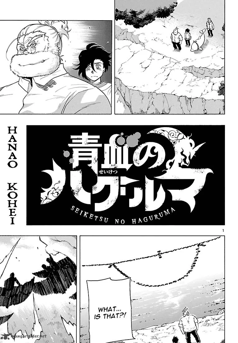 Seiketsu no Haguruma Chapter 8 page 2