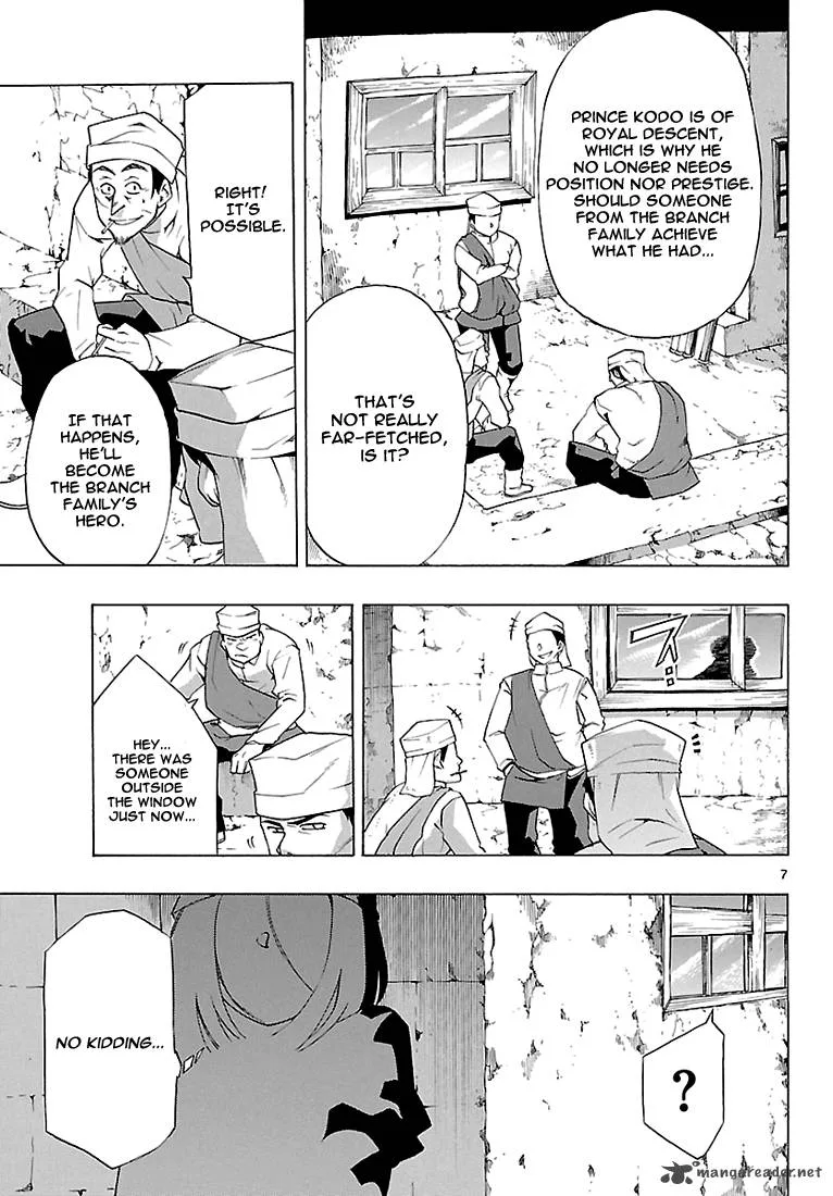 Seiketsu no Haguruma Chapter 8 page 7