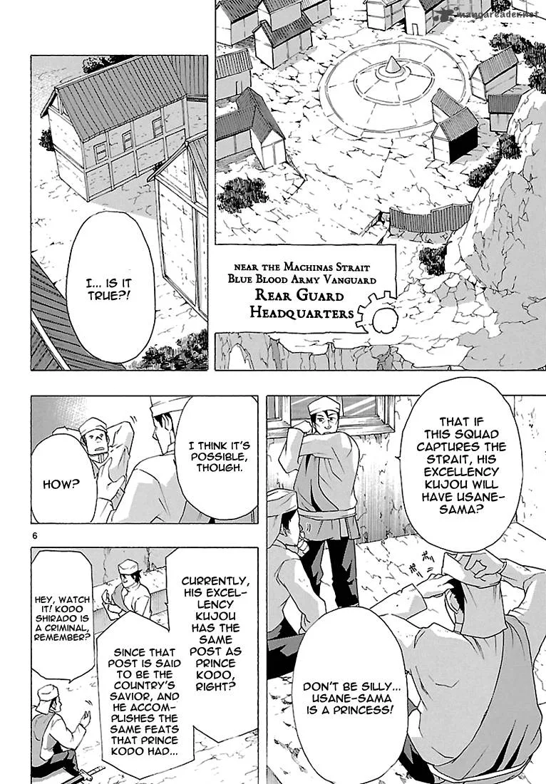 Seiketsu no Haguruma Chapter 8 page 6