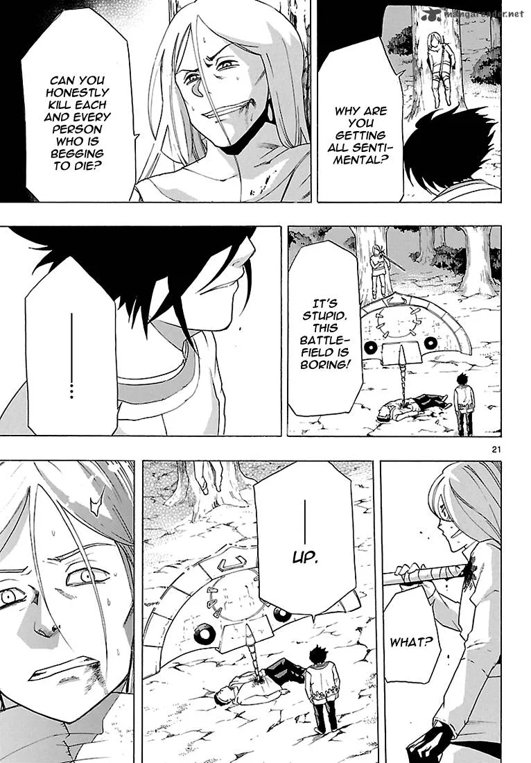 Seiketsu no Haguruma Chapter 8 page 21
